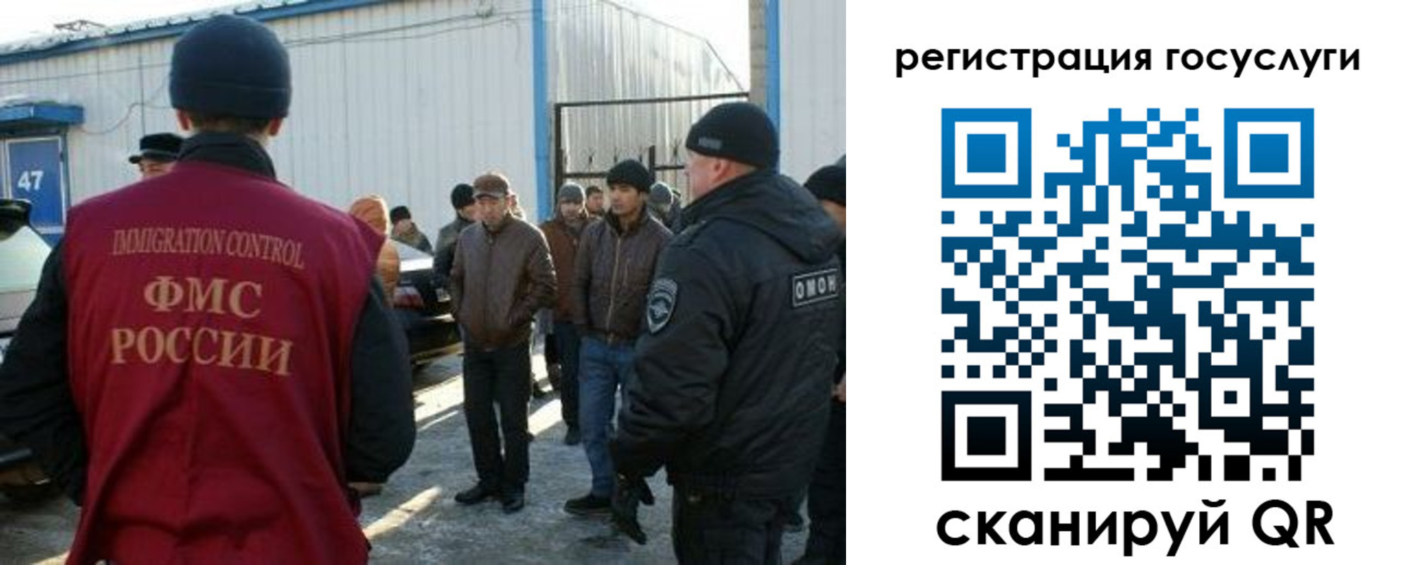 временная регистрация поиск в Нижнем Ломове