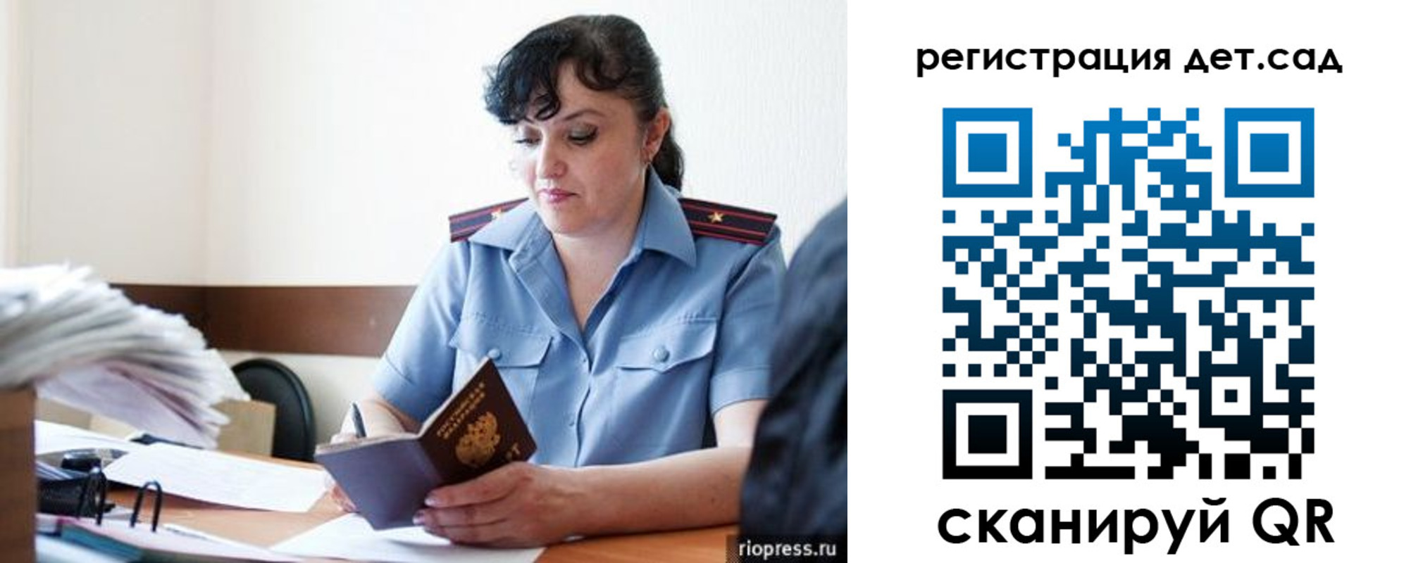 временная регистрация собственник в Нижнем Ломове
